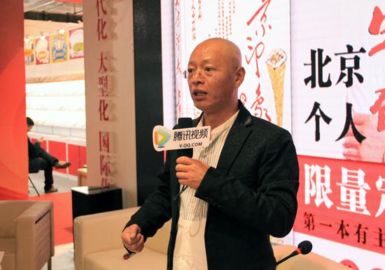 《北京印象——化方故事》作者化方在发布会现场接受媒体采访