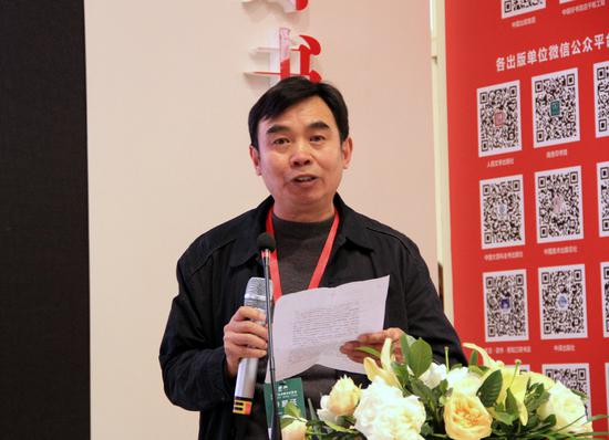华文出版社副总编辑方明亮在《北京印象——化方故事》新书发布会上致辞