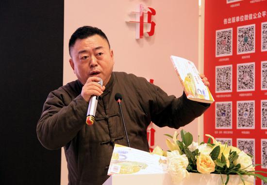 文化部艺术发展中心开发部副主任朱义在《北京印象——化方故事》新书发布会上致辞