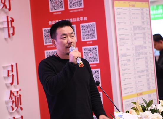 著名音乐人何沐阳在《北京印象——化方故事》新书发布会上致辞