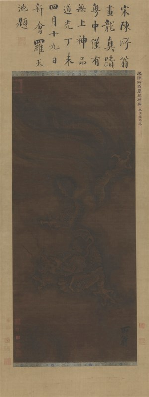 （宋）陈容 《云龙图》 112.5x48.5cm 绢本水墨 中国美术馆藏