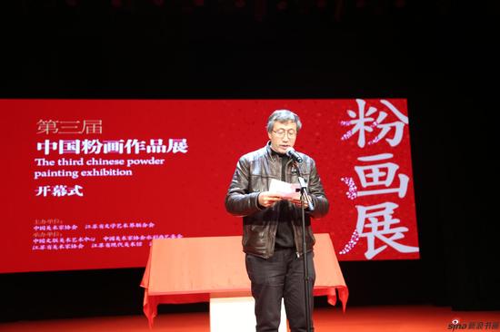 中国美术家协会水彩艺委会副主任 李晓林致辞