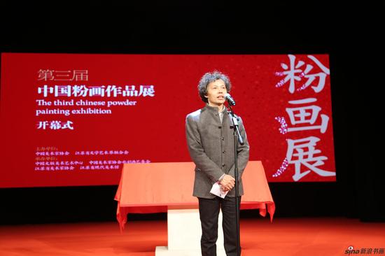 中国美术家协会水彩画艺委会委员、江苏省美术家协会副主席 陆庆龙致辞