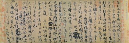 《祭侄文稿》。来源：台北故宫博物院网站