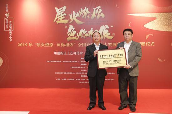 上海工艺美术职业学院在台江县设立传统工艺工作站