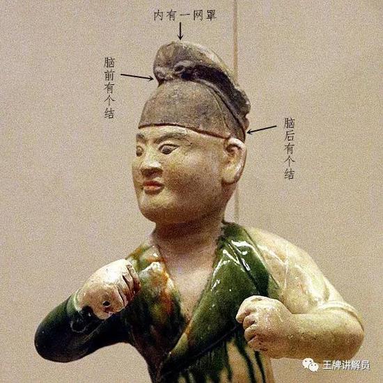三彩俑，唐代，陕西咸阳昭陵博物馆藏