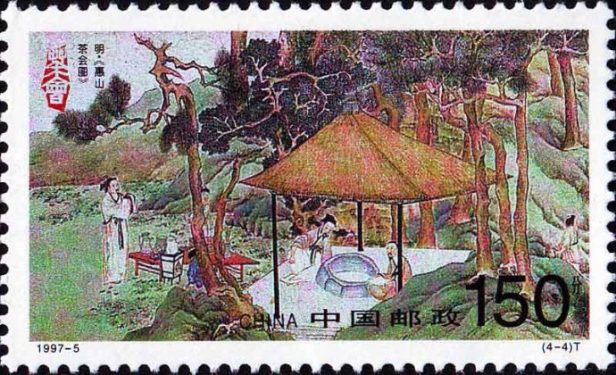 中国邮票里的茶世界 