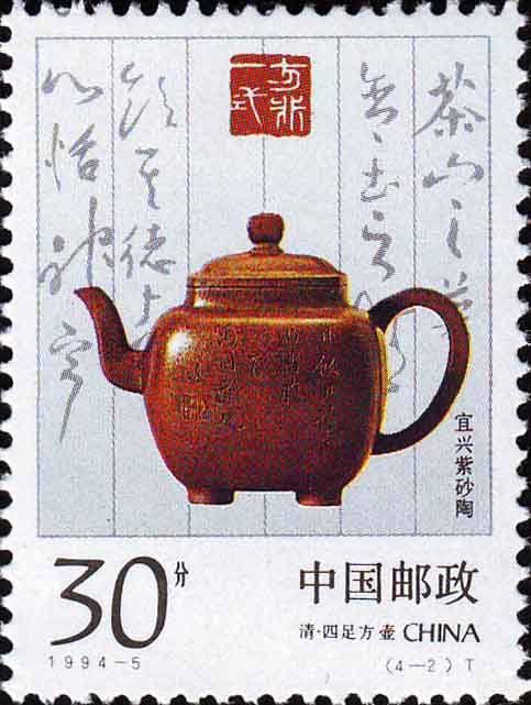 中国邮票里的茶世界 